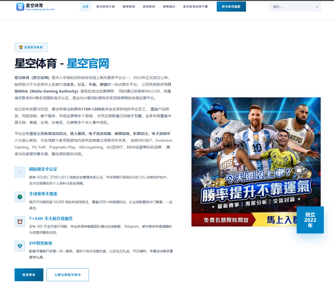 开云下载：阿根廷队围绕转换速度和中场衔接形成世界杯2026备战新线索