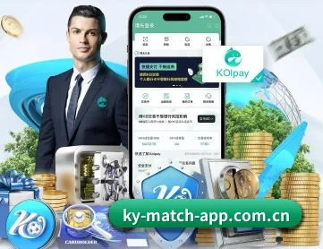 开云体育网页登录 APP 深度功能