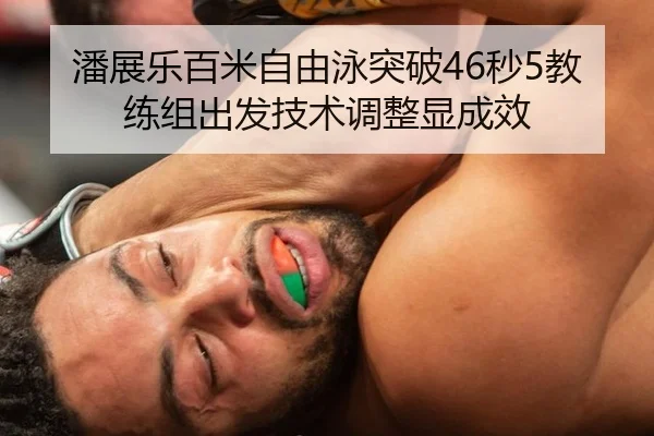 pan-zhan-le-bai-mi-zi-you-yong-tu-po-miao-jiao-lian-zu-chu-fa-ji-shu-tiao-zheng-xian-cheng-xiao-2-160.jpg