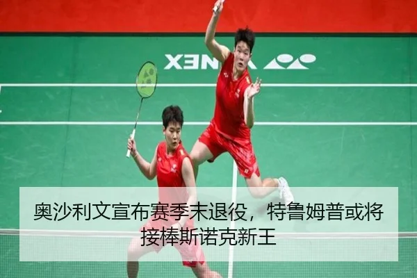 ao-sha-li-wen-xuan-bu-sai-ji-mo-tui-yi-te-lu-mu-pu-huo-jiang-jie-bang-si-nuo-ke-xin-wang-3-273.jpg