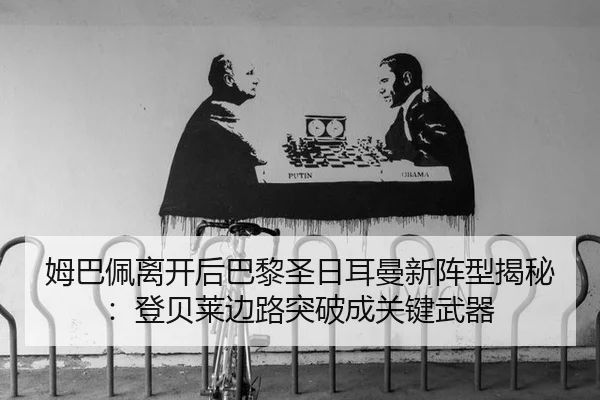 mu-ba-pei-li-kai-hou-ba-li-sheng-ri-er-man-xin-zhen-xing-jie-mi-deng-bei-lai-bian-lu-tu-po-cheng-guan-jian-wu-qi-3-866.jpg