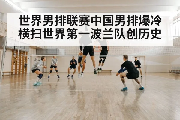 volleyball block defense